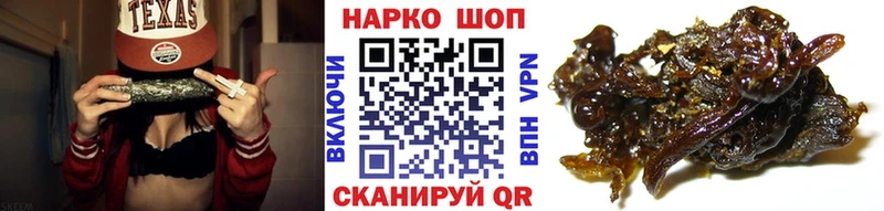 Купить закладку Cocaine  Меф мяу мяу  Галлюциногенные грибы  ГАШ  АМФ  Саянск
