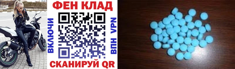 Купить  Саянск  АМФ Розовый 