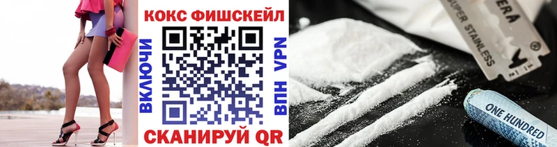 Cocaine 97%  Купить где  Саянск 