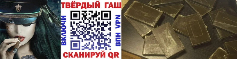 Гашиш Cannabis  Купить закладки  Саянск 