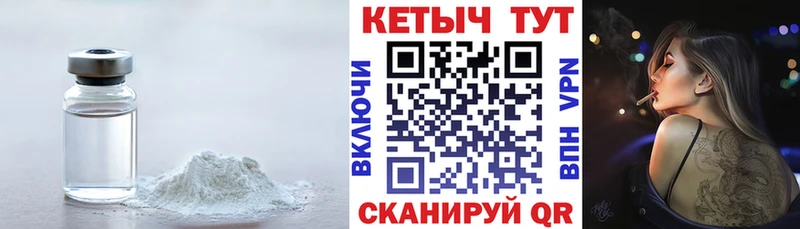 Купить закладки  Саянск  Кетамин ketamine 