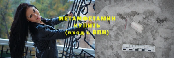 наркотики Карталы