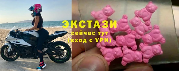 наркотики Карталы