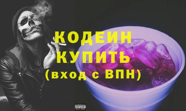 наркотики Карталы