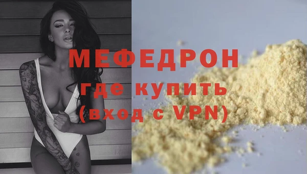 экстази Касимов