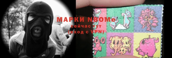 Альфа ПВП Карпинск