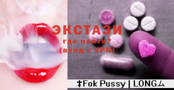 экстази Касимов