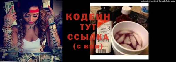 наркотики Карталы