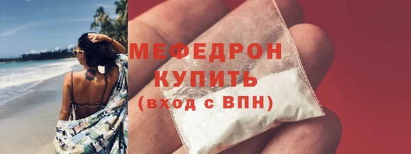 наркотики Карталы