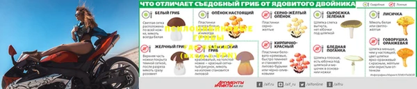 наркотики Карталы