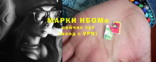 Альфа ПВП Карпинск