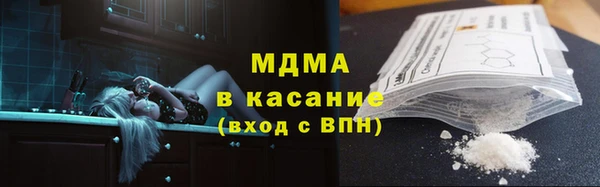 наркотики Карталы