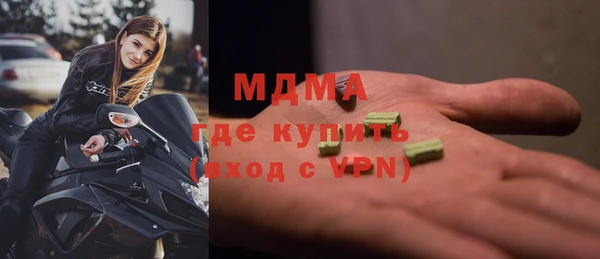наркотики Карталы