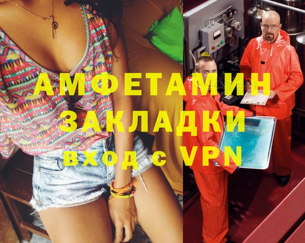 экстази Касимов