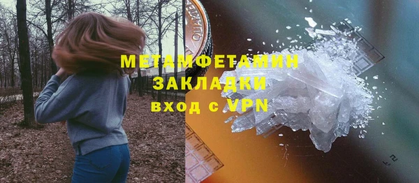 экстази Касимов