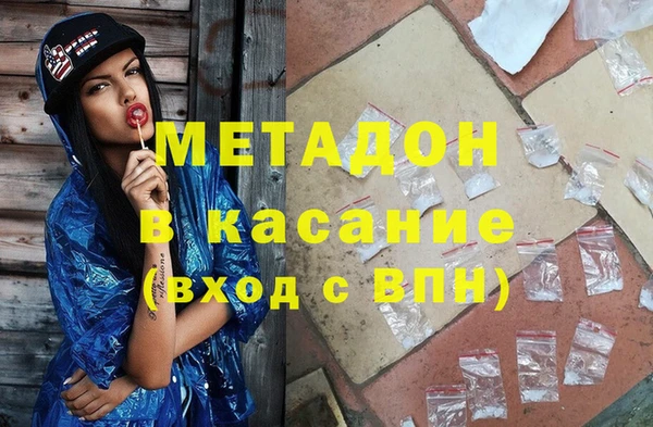 наркотики Карталы