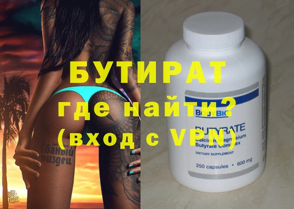 наркотики Карталы