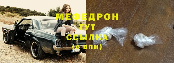 наркотики Карталы