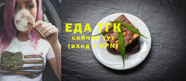 наркотики Карталы