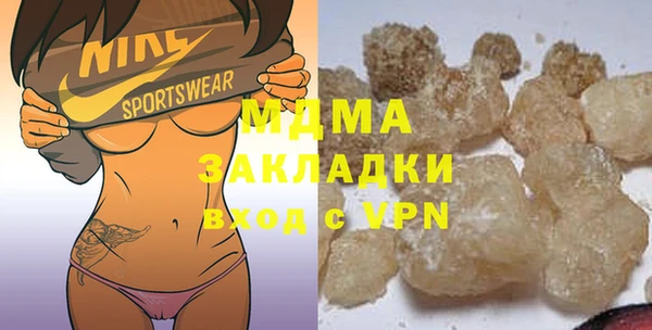 экстази Касимов