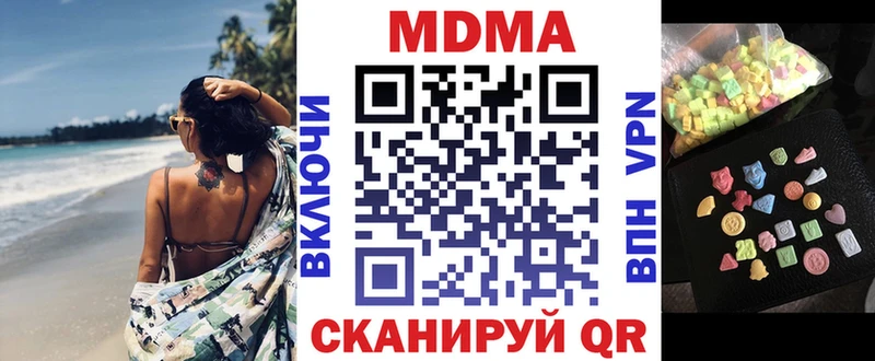 Купить закладки  Саянск  MDMA кристаллы 