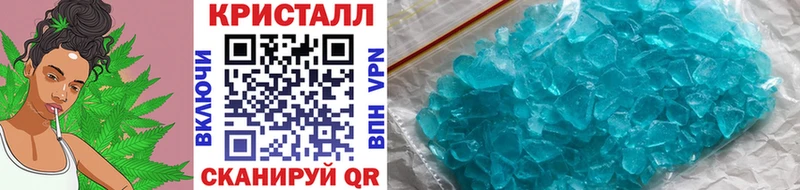Купить закладки  Саянск  Метамфетамин винт 